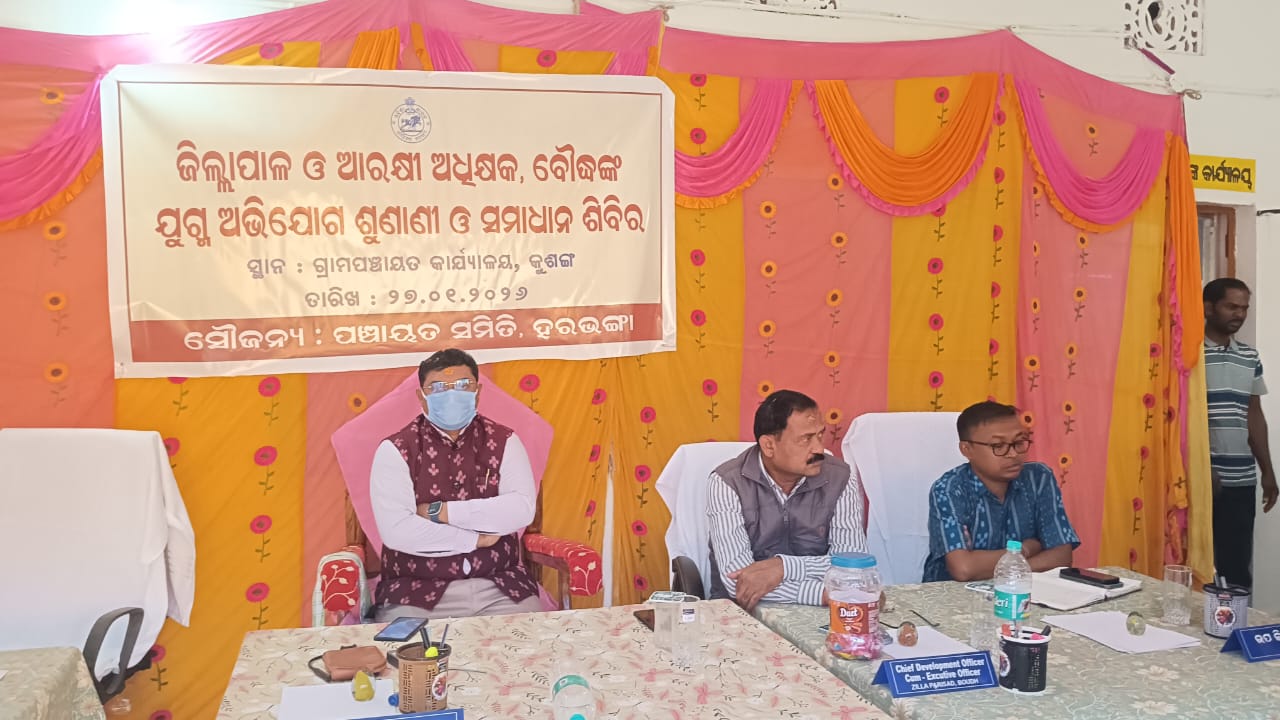 IMG 20260128 WA0001 NtvOdia