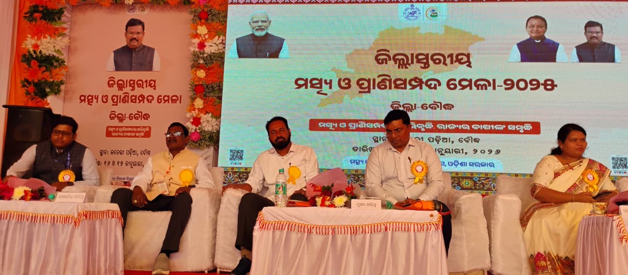 WhatsApp Image 2026 01 17 at 8.01.40 PM NtvOdia