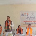 WhatsApp Image 2026 01 20 at 7.04.14 PM 1 NtvOdia