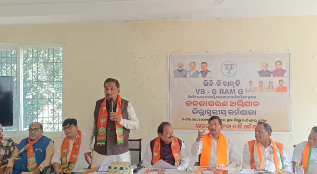 WhatsApp Image 2026 01 20 at 7.04.14 PM 1 NtvOdia