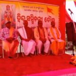 IMG 20260202 WA0007 NtvOdia