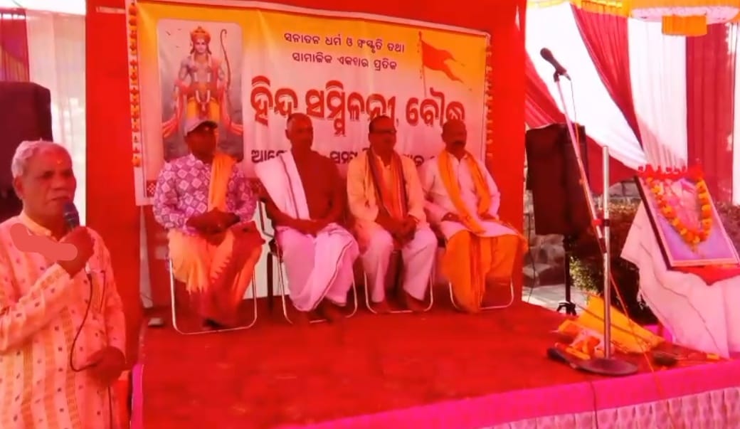 IMG 20260202 WA0007 NtvOdia