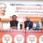 Odisha BJP News Today NtvOdia