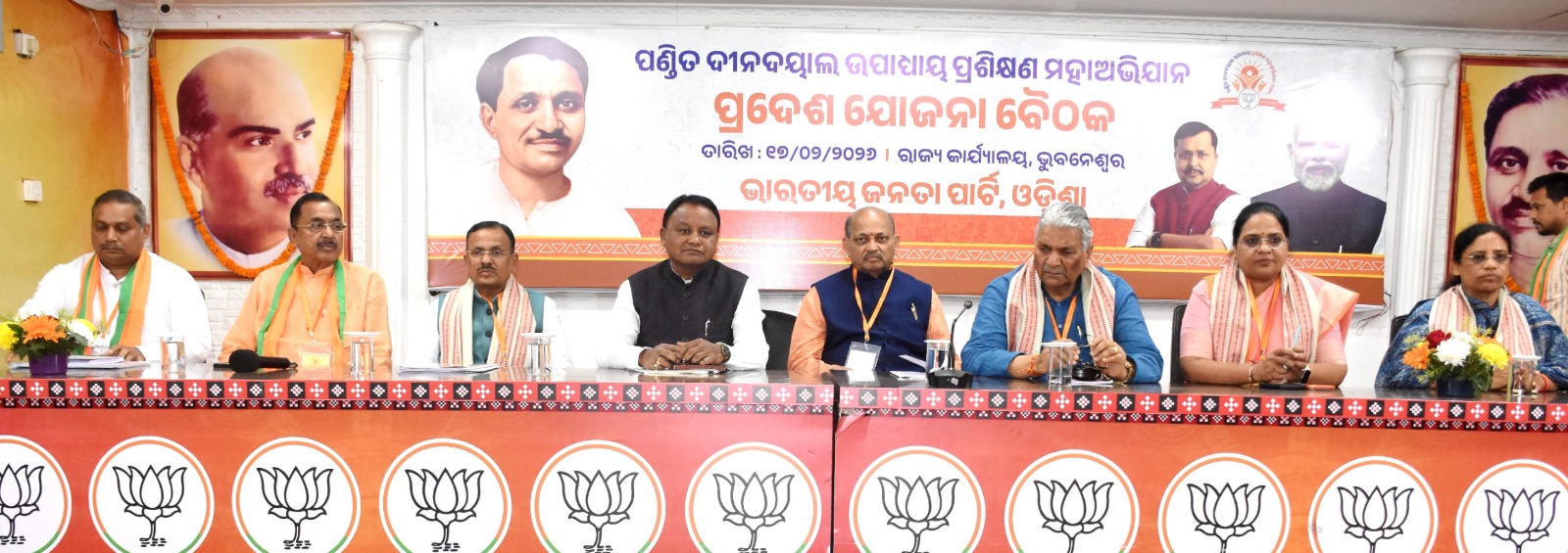 Odisha BJP News Today NtvOdia