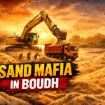 Sade Mafia In Boudh