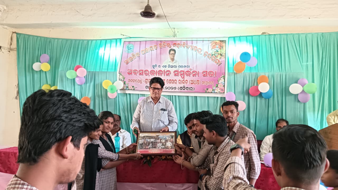 WhatsApp Image 2026 02 28 at 1.55.08 PM NtvOdia