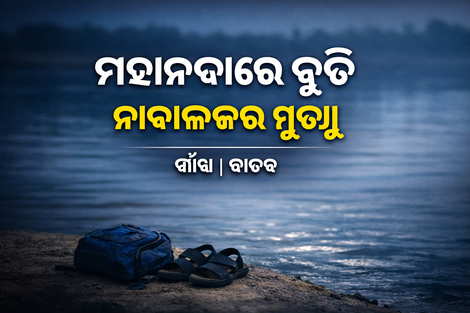 ChatGPT Image Mar 1 2026 07 51 04 PM NtvOdia