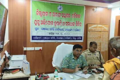 IMG 20260309 WA0008 NtvOdia