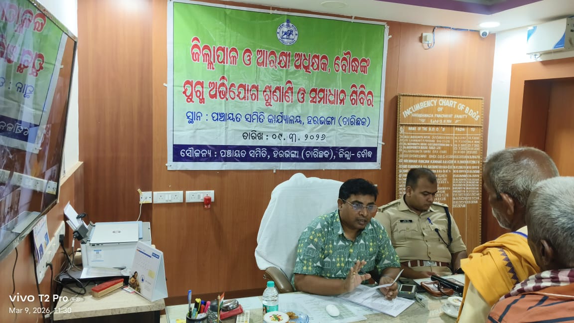 IMG 20260309 WA0008 NtvOdia