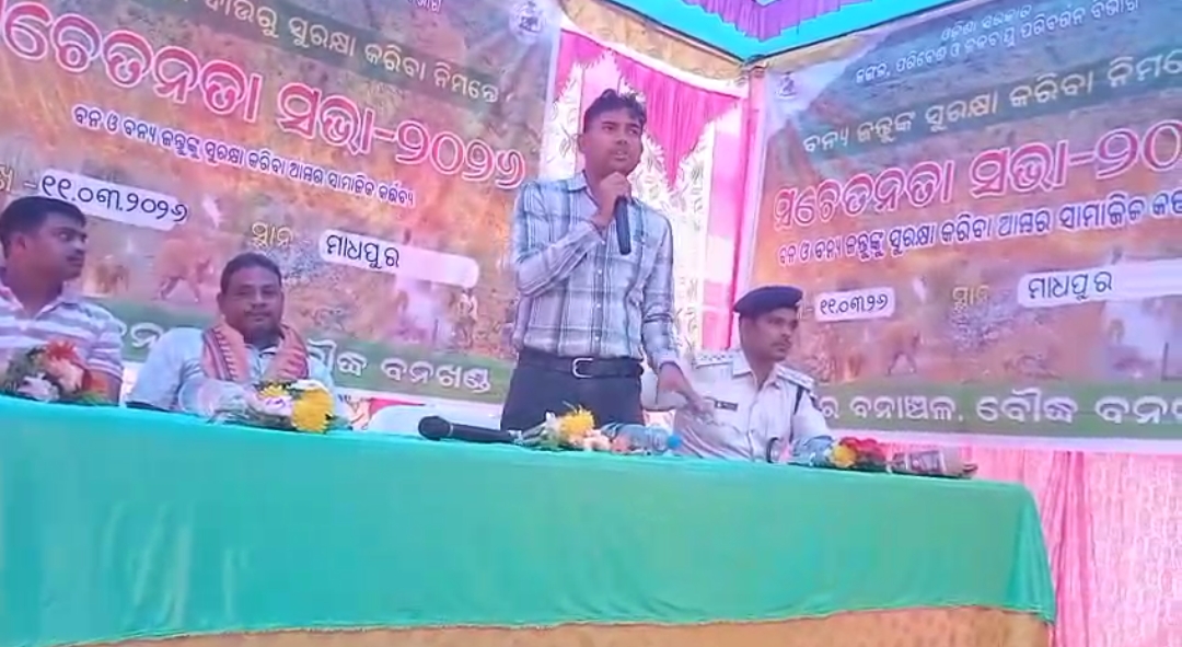 Screenshot 2026 03 11 19 19 40 59 c1ebbaff44ba152fb7f7c2e1f7129fd1 NtvOdia