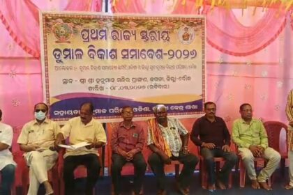 Screenshot 20260308 201020 NtvOdia