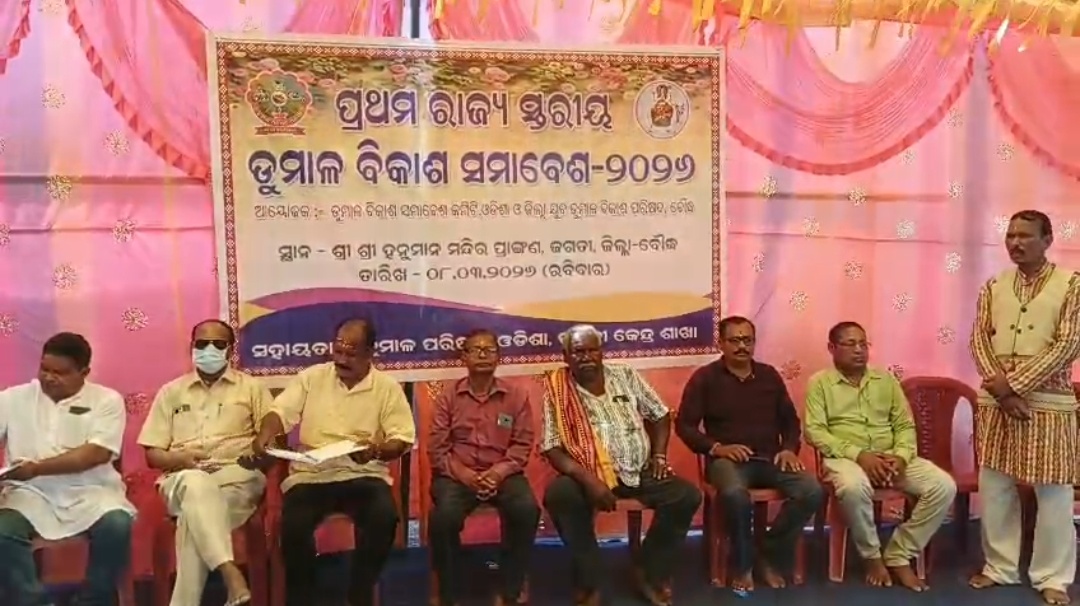 Screenshot 20260308 201020 NtvOdia