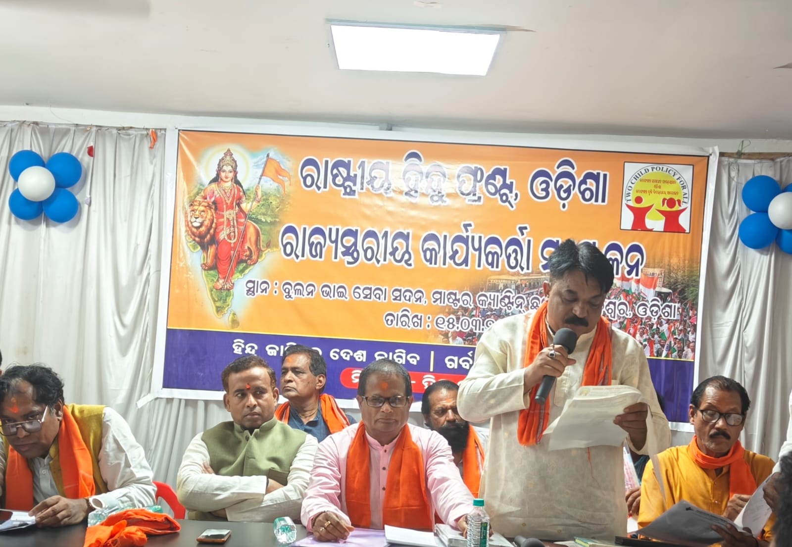 WhatsApp Image 2026 03 15 at 8.02.07 PM NtvOdia