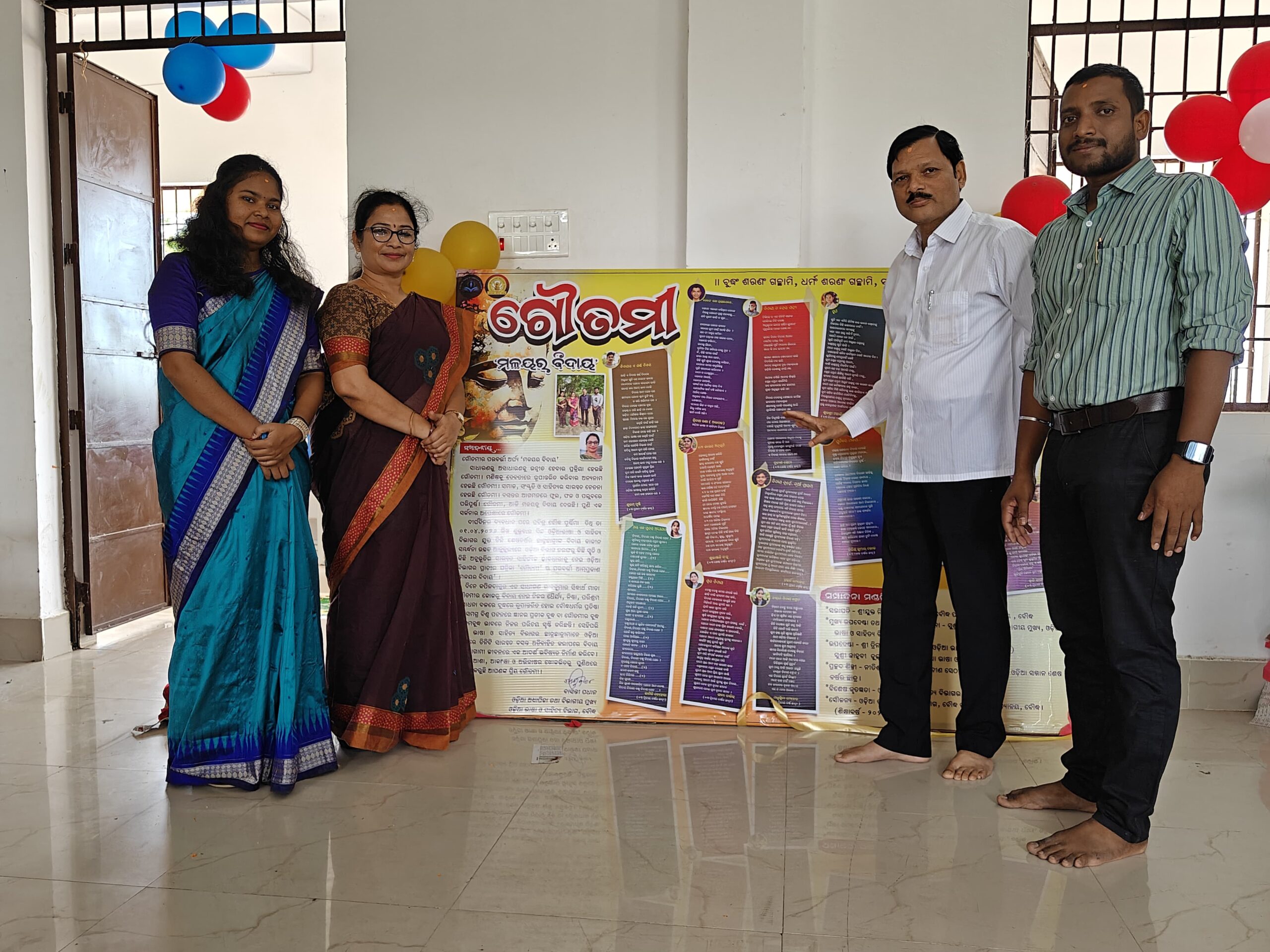 WhatsApp Image 2026 05 06 at 4.37.17 PM scaled WhatsApp Image 2026 05 06 at 4.37.17 PM scaled NtvOdia